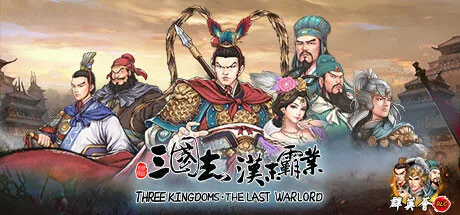 Three Kingdoms The Last Warlord Torrent